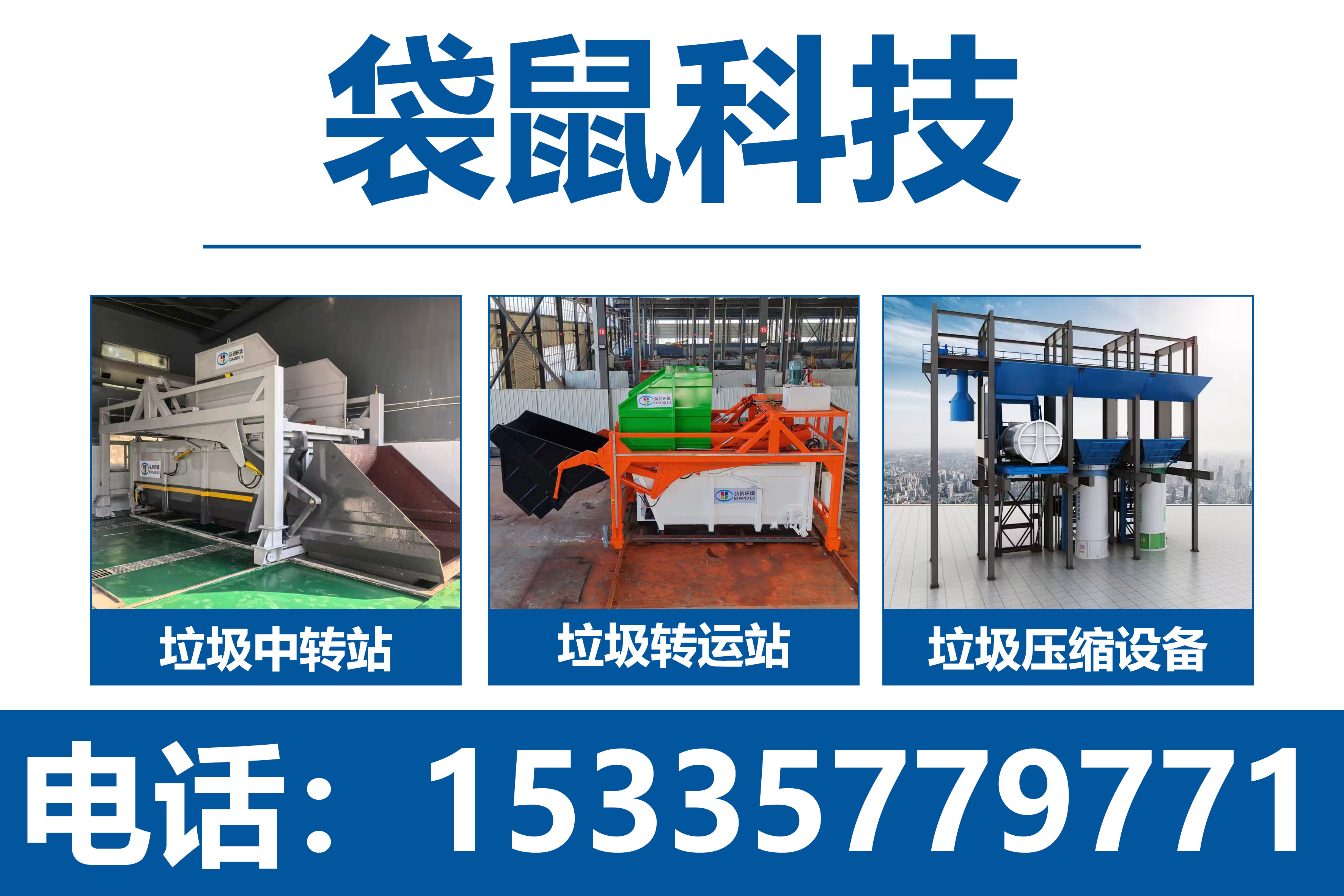 袋鼠宜昌线上分站